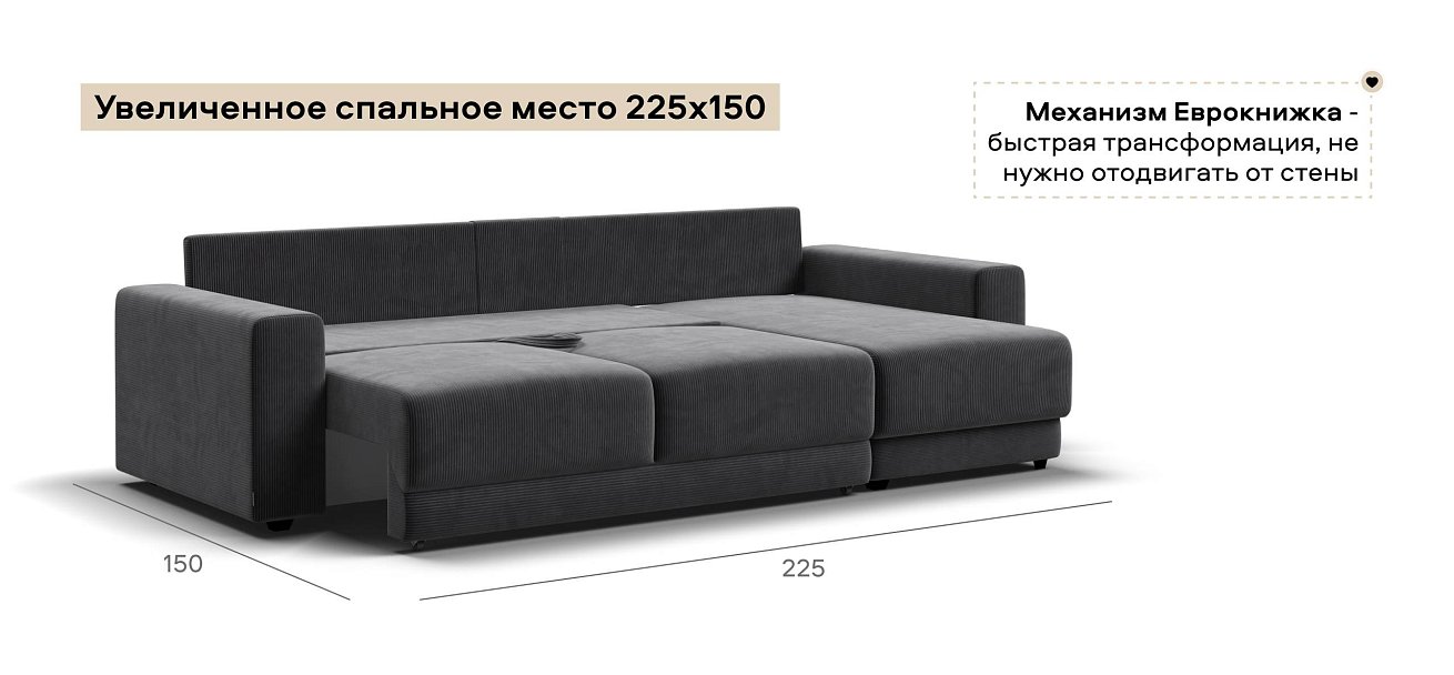 Угловой диван Босс Прайм ХЛ Вельвет Корд графит