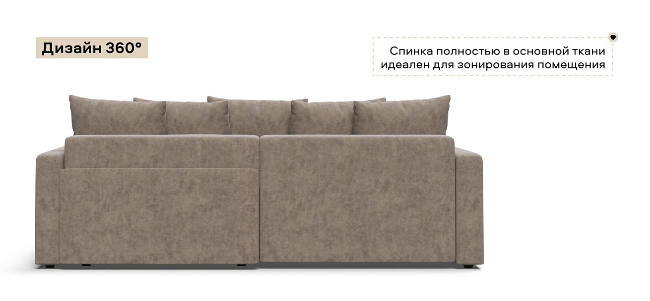 Угловой диван Босс Тренд велюр Роял тауп