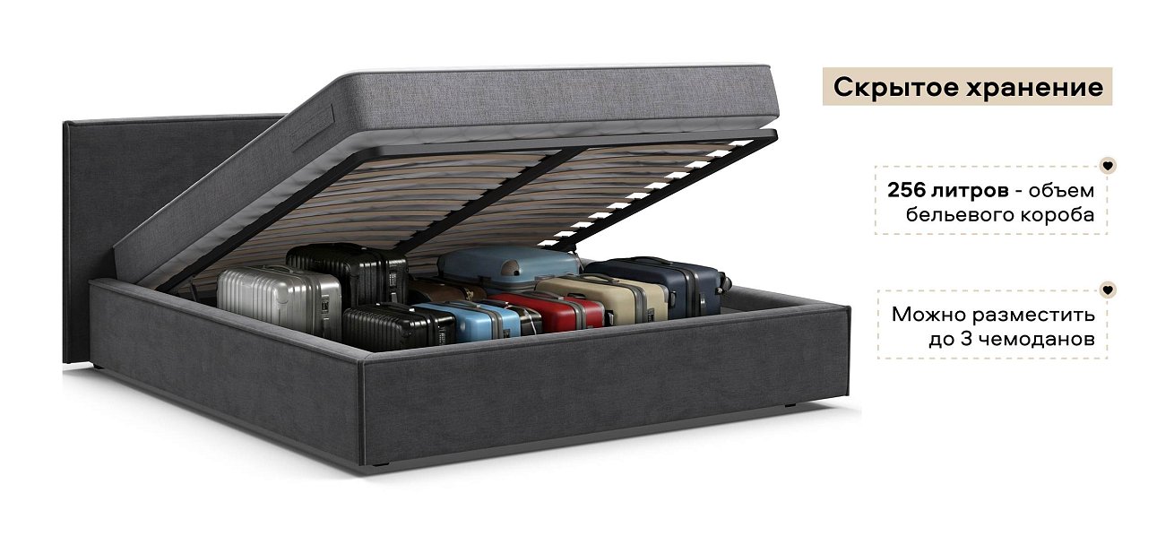 Норд Кровать+ПМ 160*200 велюр Монолит серый