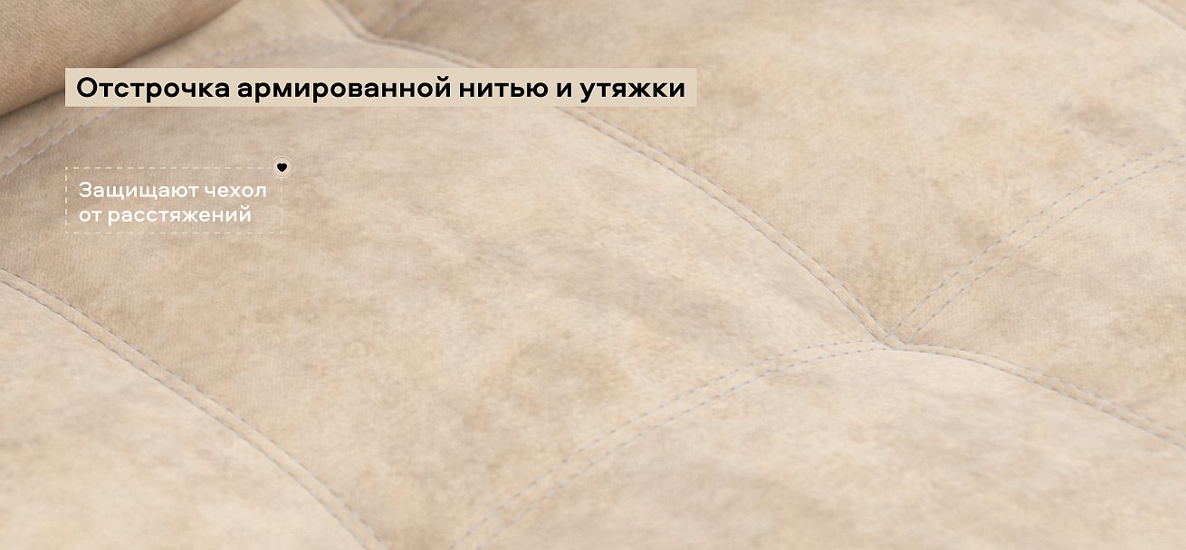 Босс кресло-кровать велюр Роял шампань