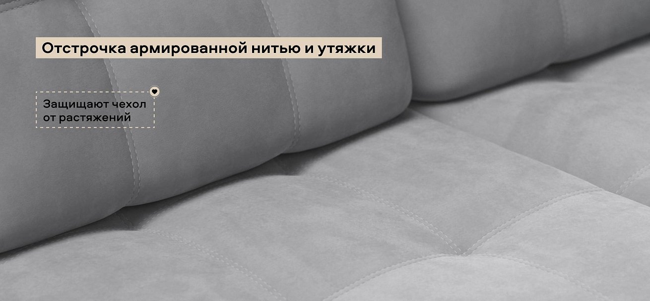 Диван Босс Мини велюр Монолит сталь