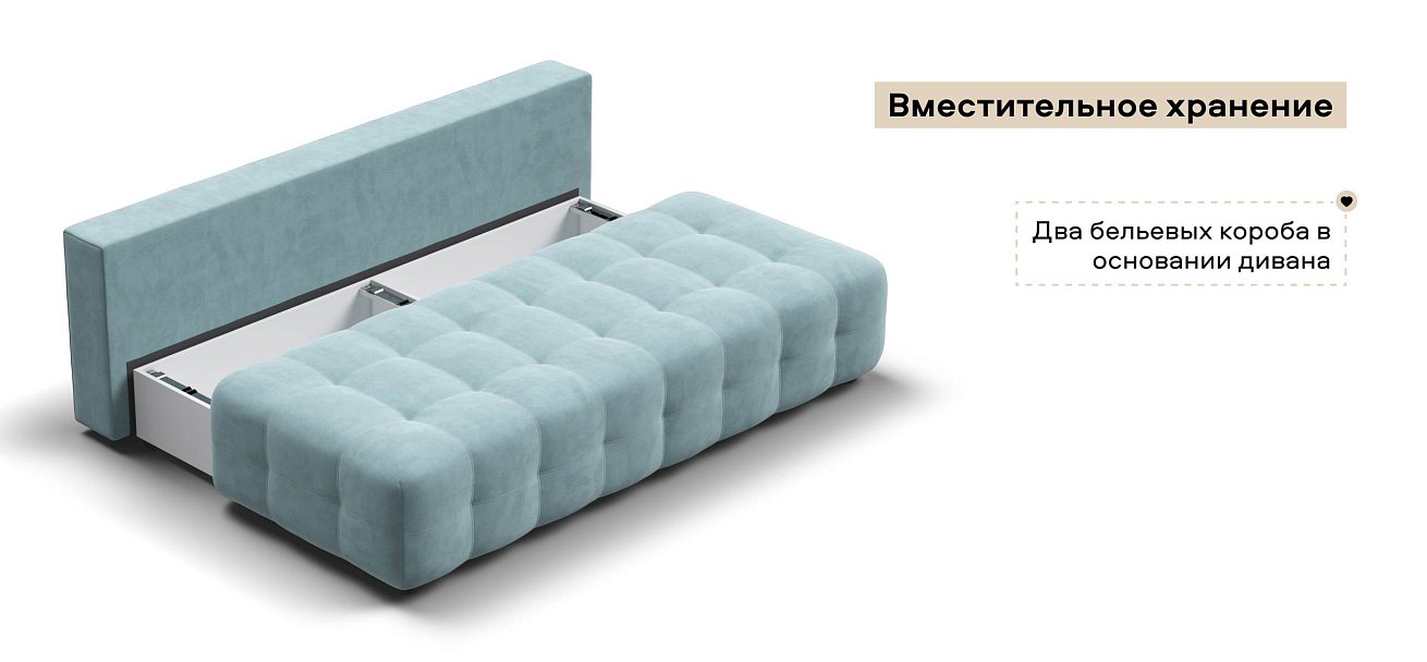 Диван Босс Мини велюр Монолит аква