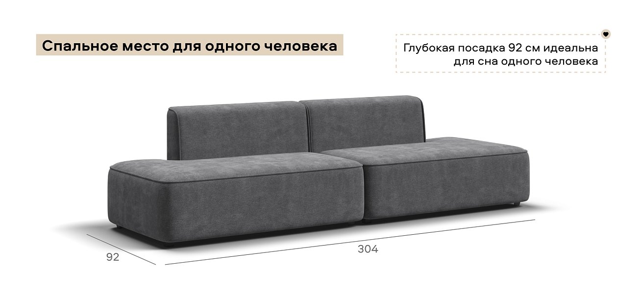 Диван Кинг Твин Шенилл Клауд графит