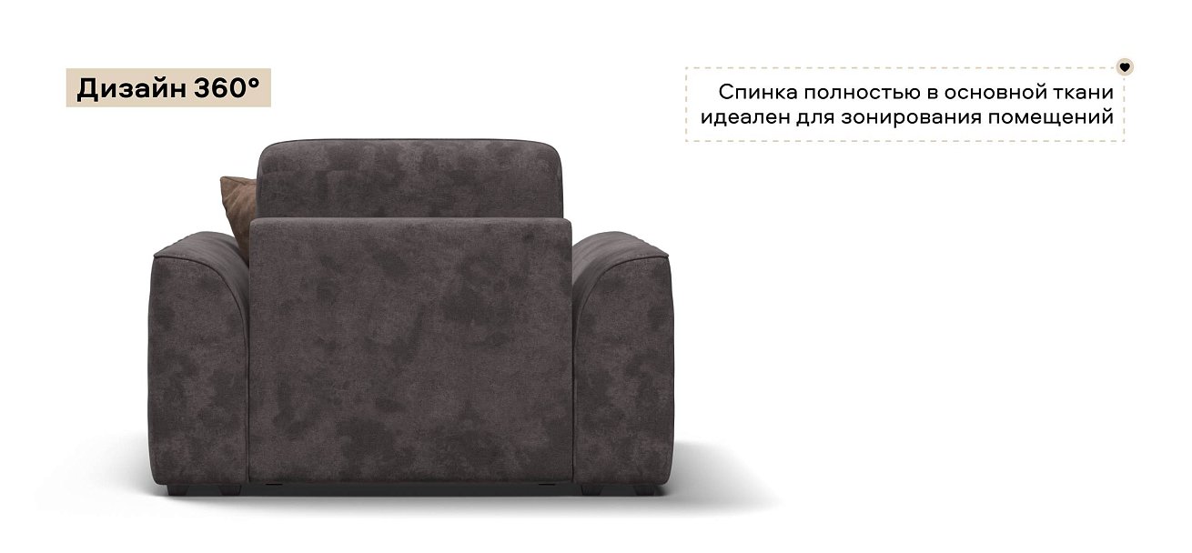 Кресло Кинг Модуль велюр Алькантара серый