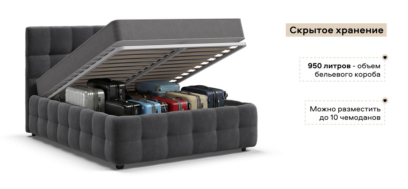 Босс Кровать+ПМ 140*200 велюр Монолит серый