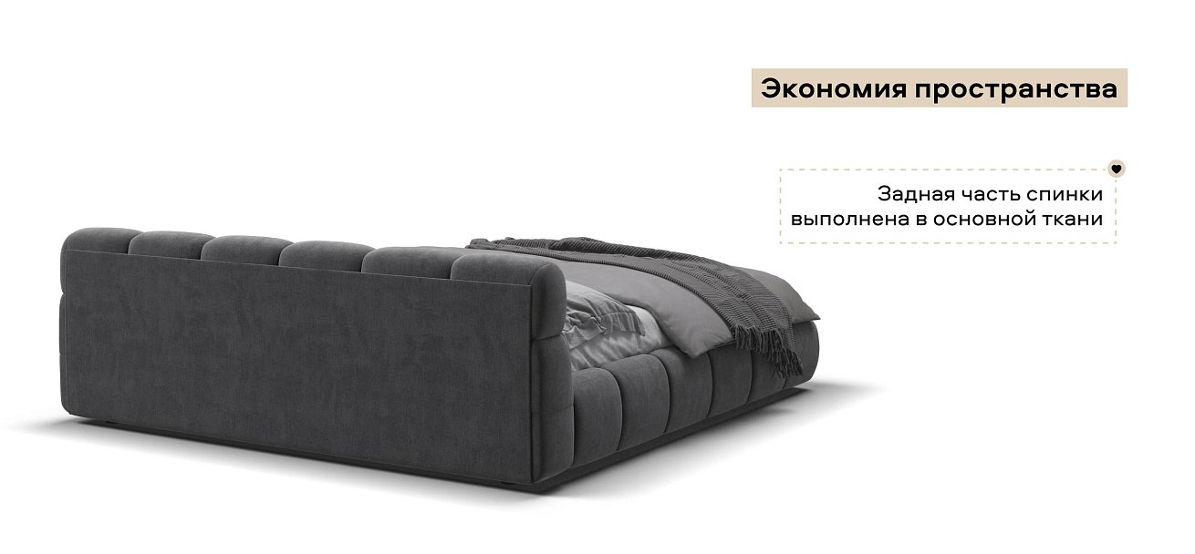 Босс Дрим Кровать+ПМ 180*200 велюр Монолит серый