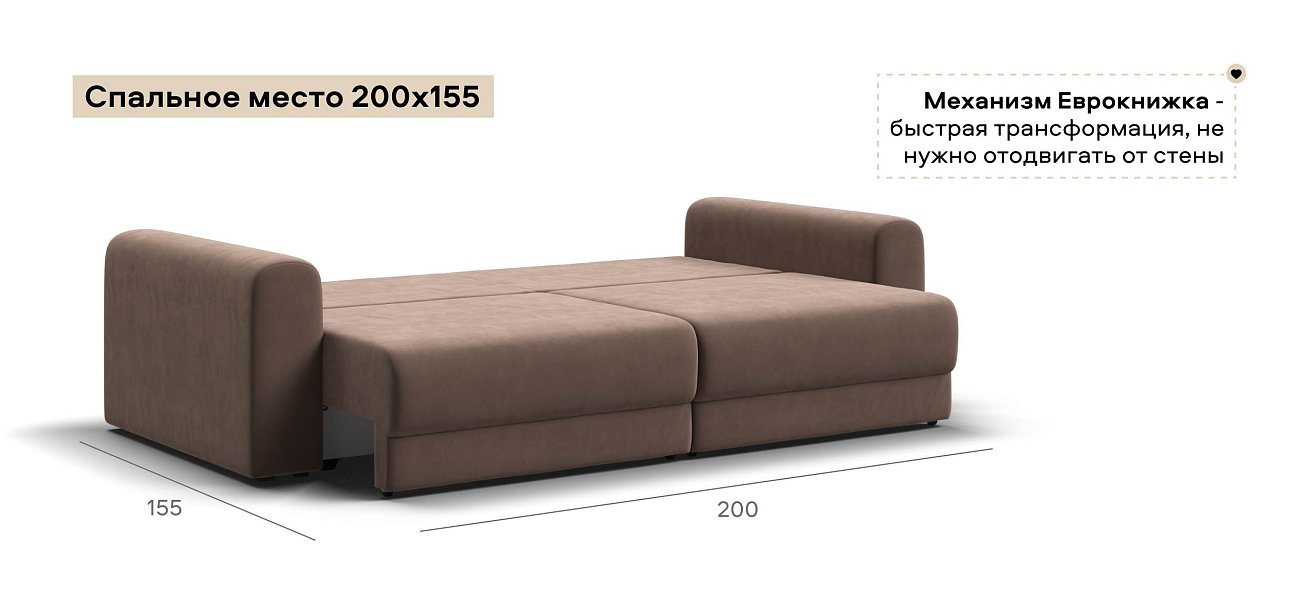 Модульный диван Ричмонд Модуль велюр Монолит мокко