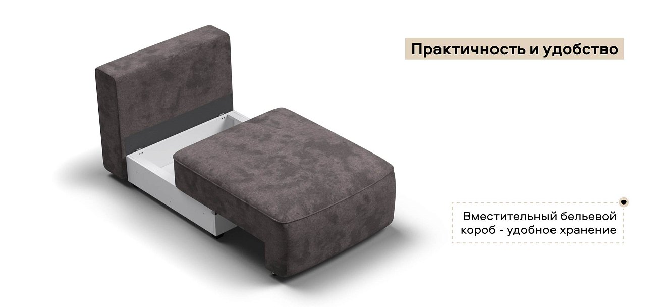 Кинг Модуль спальное место велюр Алькантара серый