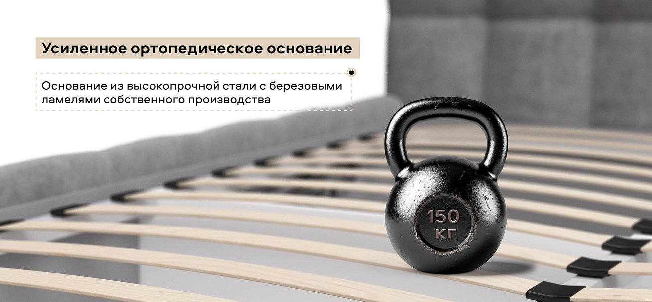 Босс Кровать+ПМ 160*200 велюр Роял агат