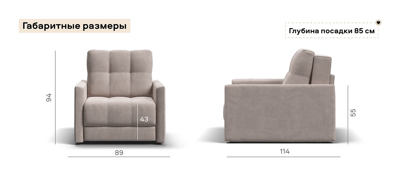 Босс Лофт кресло-кровать велюр Монолит латте