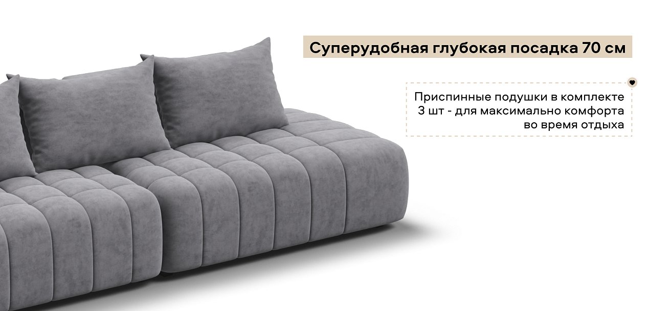 Диван Босс Твин прямой Велюр Роял агат