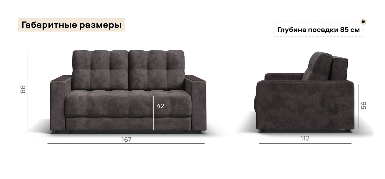 Диван Босс двухместный велюр Алькантара серый