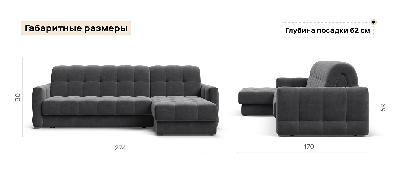 Угловой диван Босс Слип 160 велюр Монолит серый