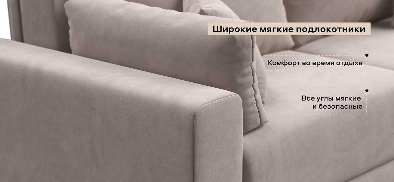 Угловой диван Босс Прайм ХЛ велюр Монолит латте