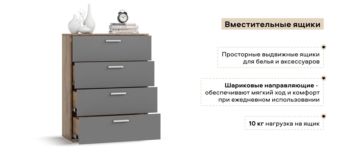 Комод Люкс Серый графит, Крафт табачный