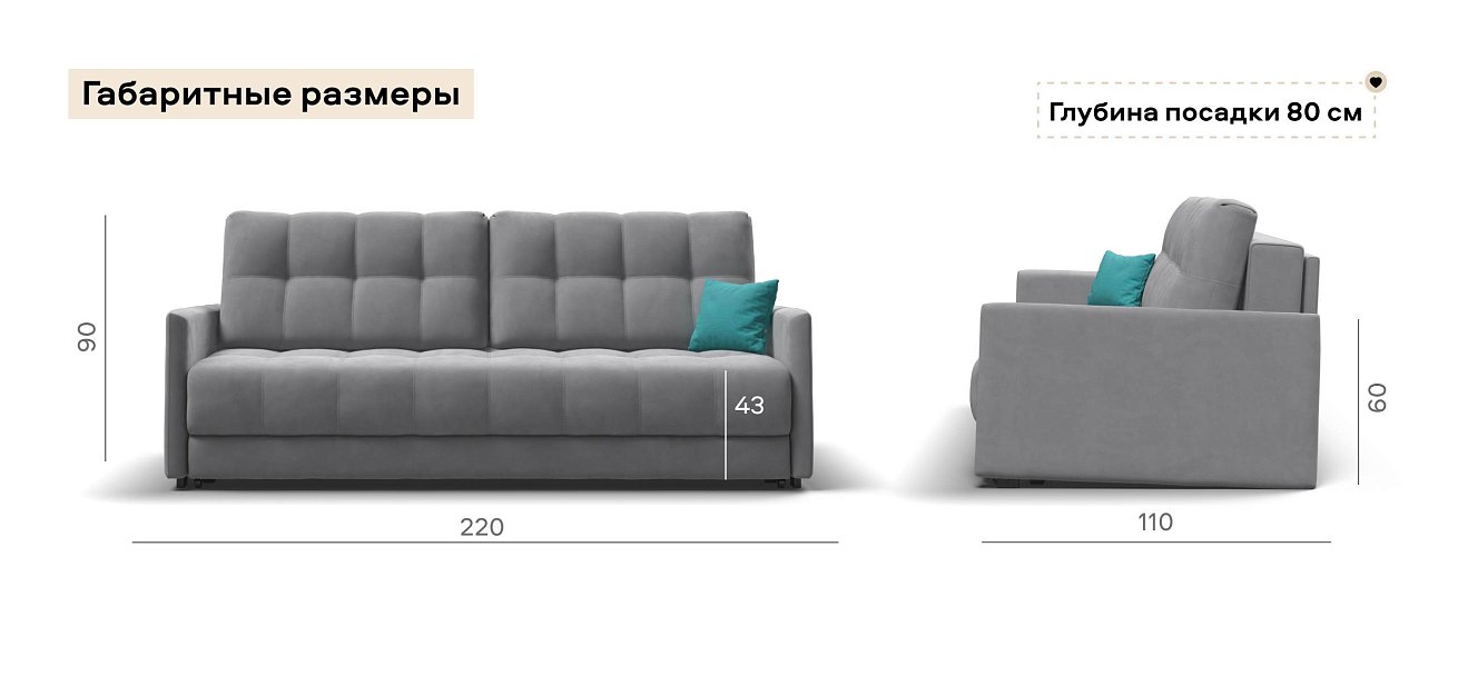 Диван Босс Лофт велюр Монолит сталь