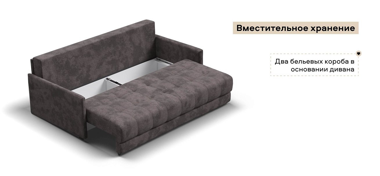 Диван Босс Лофт велюр Алькантара серый