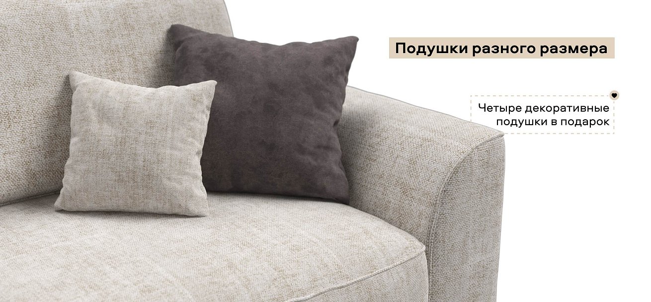 Диван Кинг Модуль Макс Шенилл Смарт кварц