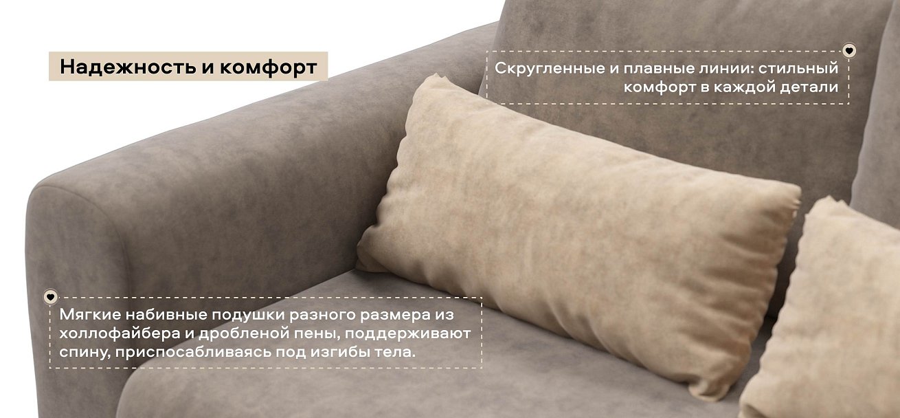 Кресло Ричмонд Модуль велюр Роял тауп