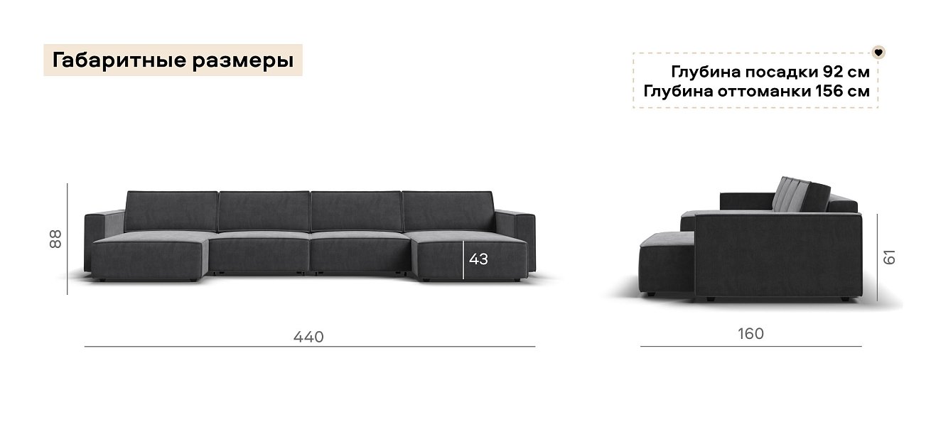 П-образный диван Босс Софт Модуль велюр Монолит серый