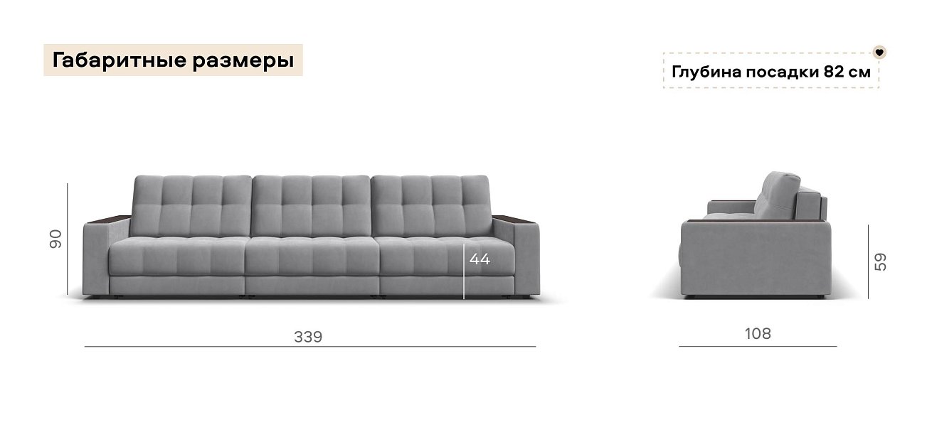 Диван Босс Гранд велюр Монолит сталь