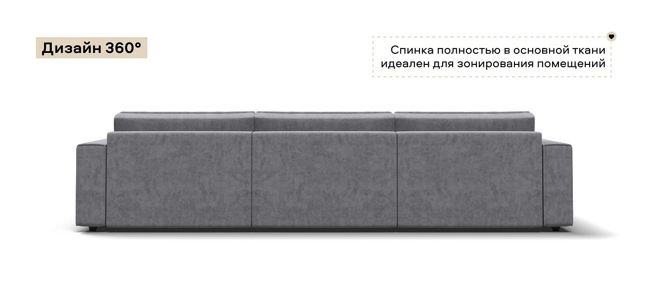 Диван Босс Софт Модуль Макс велюр Роял агат