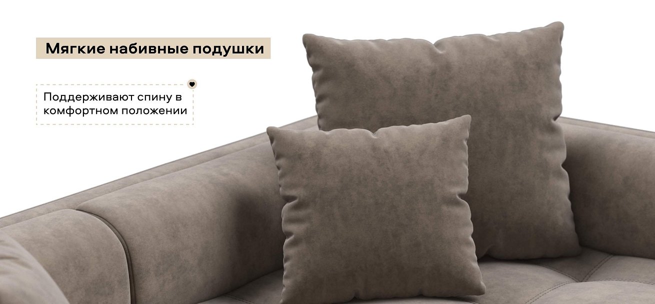 Тахта Босс велюр Роял тауп