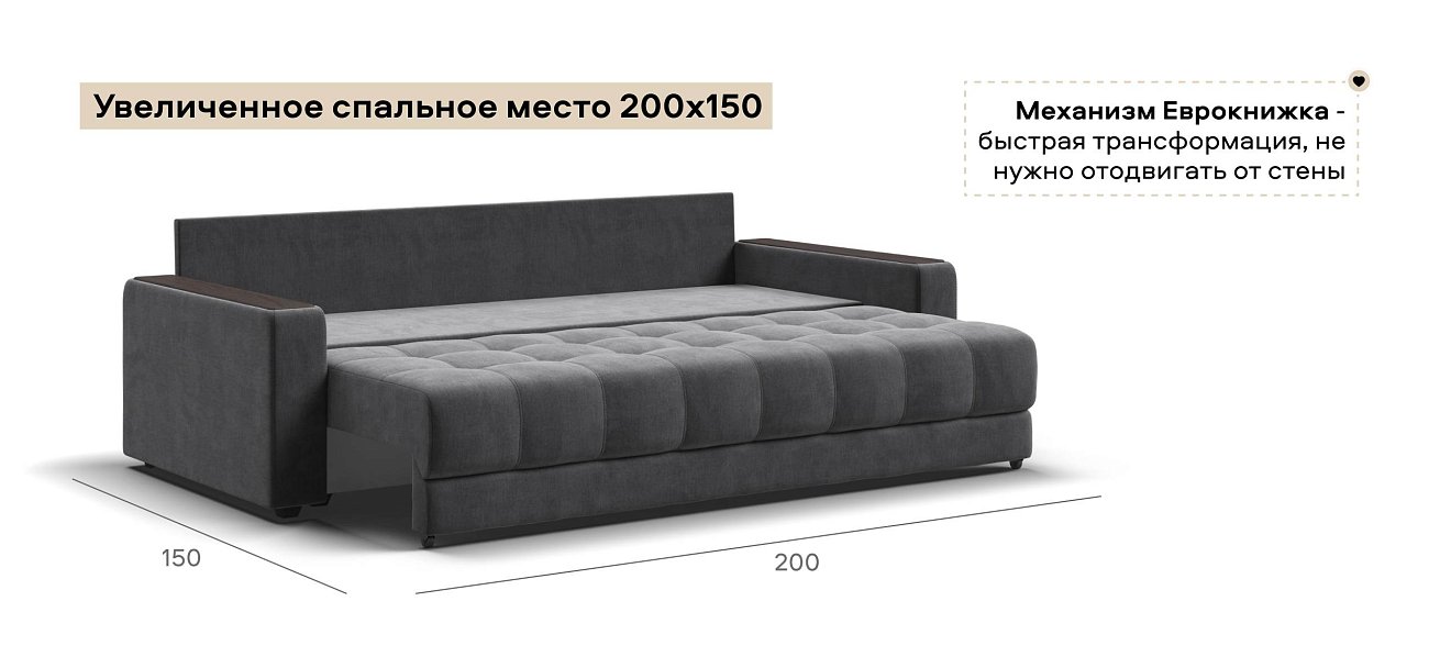 Диван Босс велюр Монолит серый