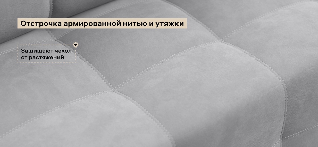 Угловой диван Денди велюр Монолит сталь