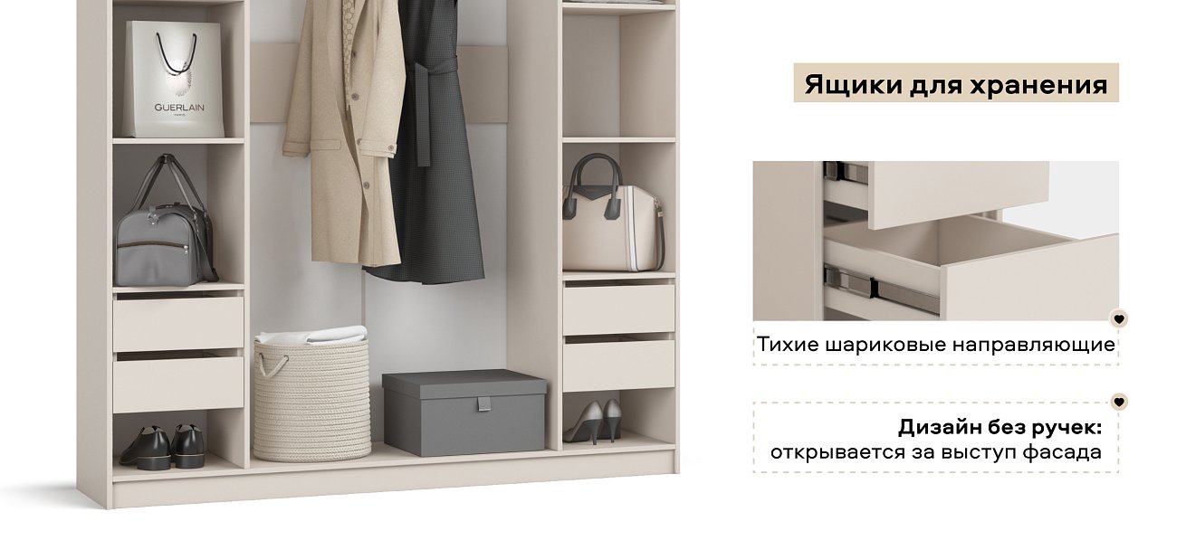 Босс Стандарт 180*236 шкаф распашной 4Д+ящики Кашемир