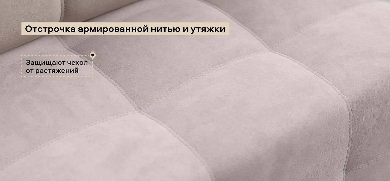 Денди кресло-кровать велюр Монолит латте