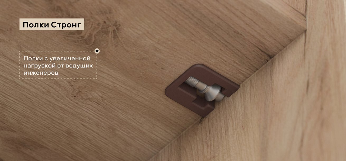 Стенка Монтана Сонома, Белый снег