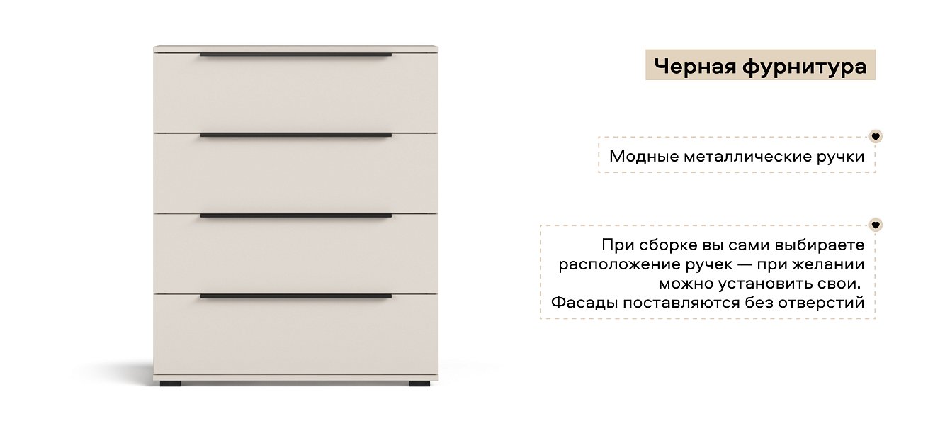 Комод Босс Стандарт Кашемир серый