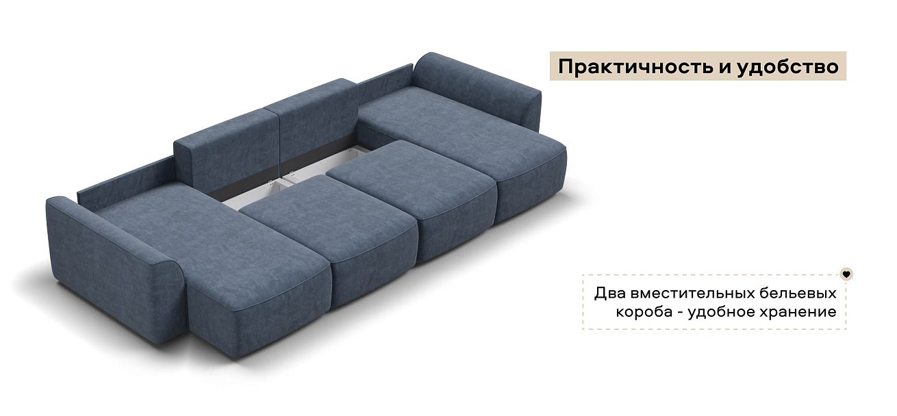 П-образный диван Кинг Модуль велюр Роял синий