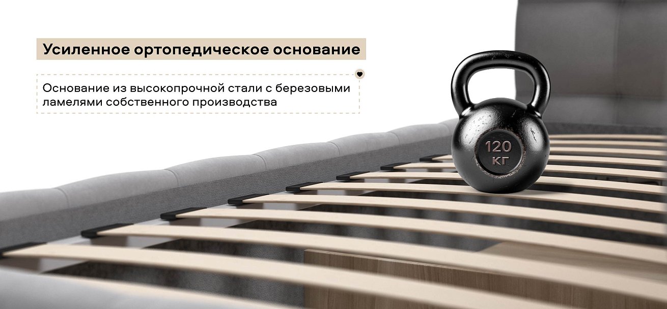 Босс Мини Кровать+ПМ 90*200 велюр Монолит сталь