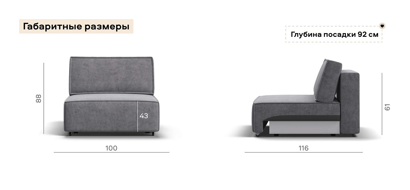 Босс Софт Модуль спальное место велюр Роял агат