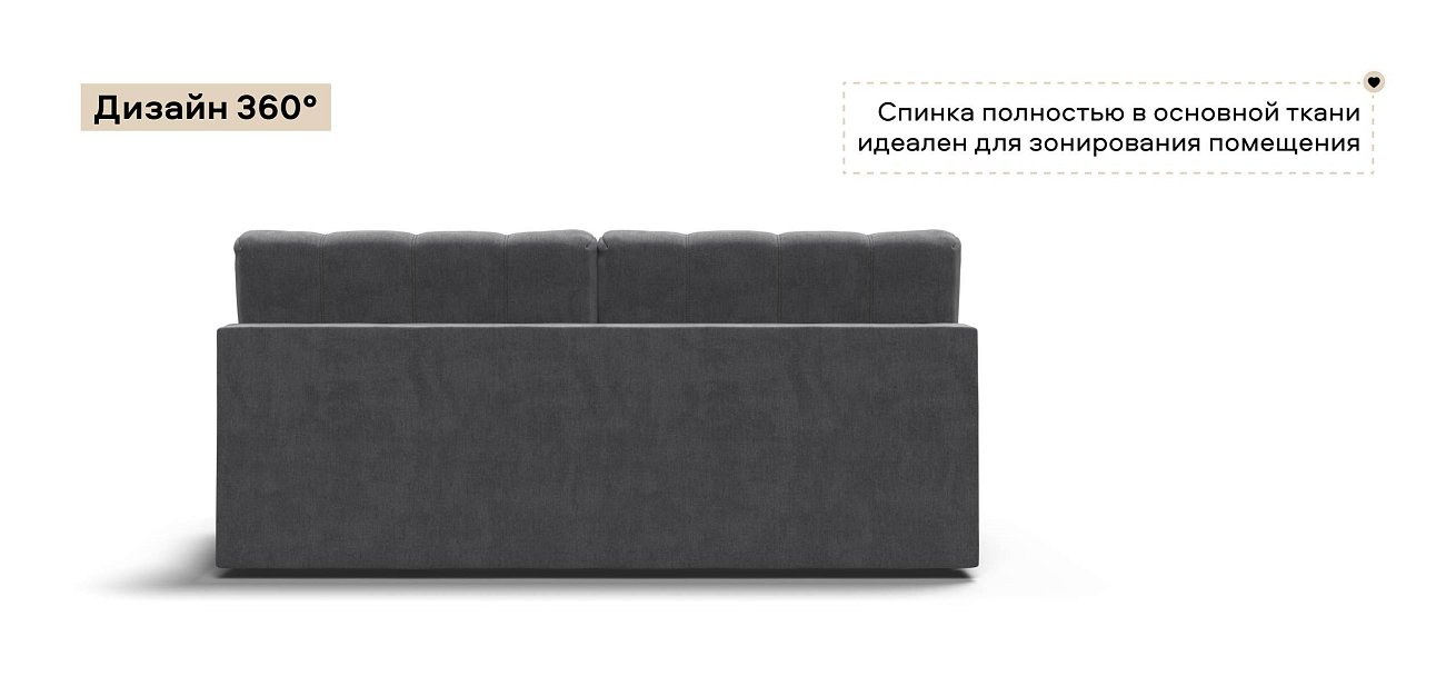 Диван Босс Мини велюр Монолит серый