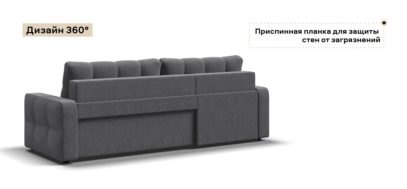 Угловой диван Денди Рогожка Мальмо серый