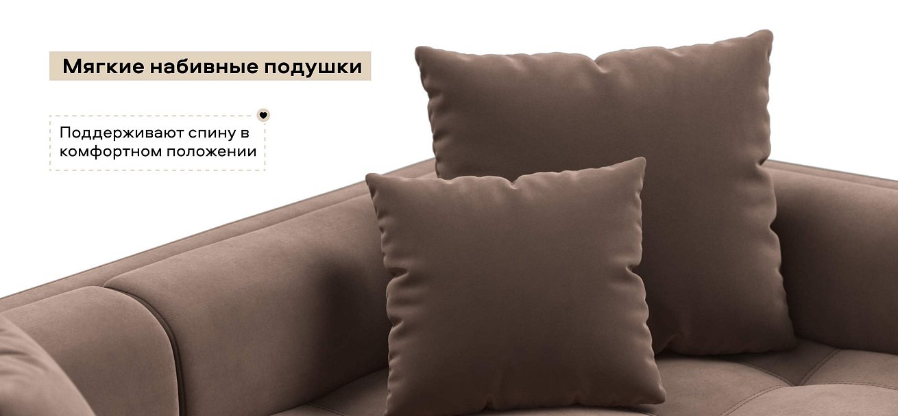 Тахта Босс велюр Монолит мокко