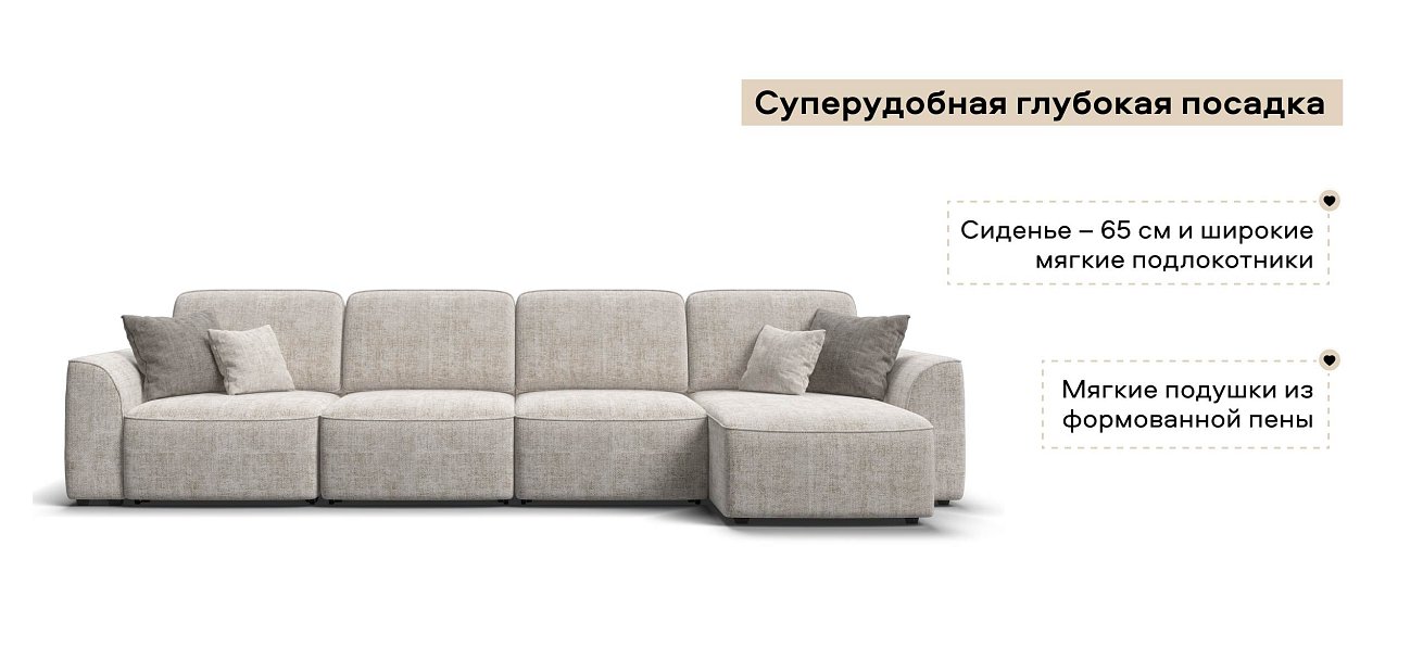 Угловой диван Кинг Модуль Макс Шенилл Смарт кварц