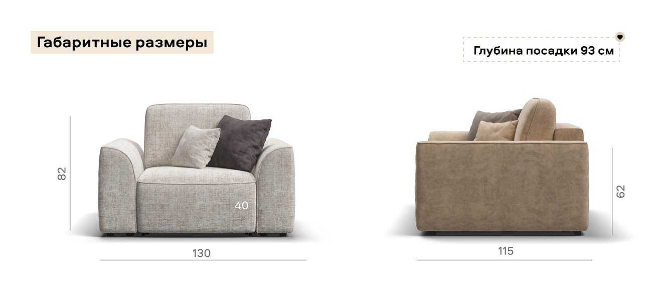 Кресло Кинг Модуль Шенилл Смарт кварц