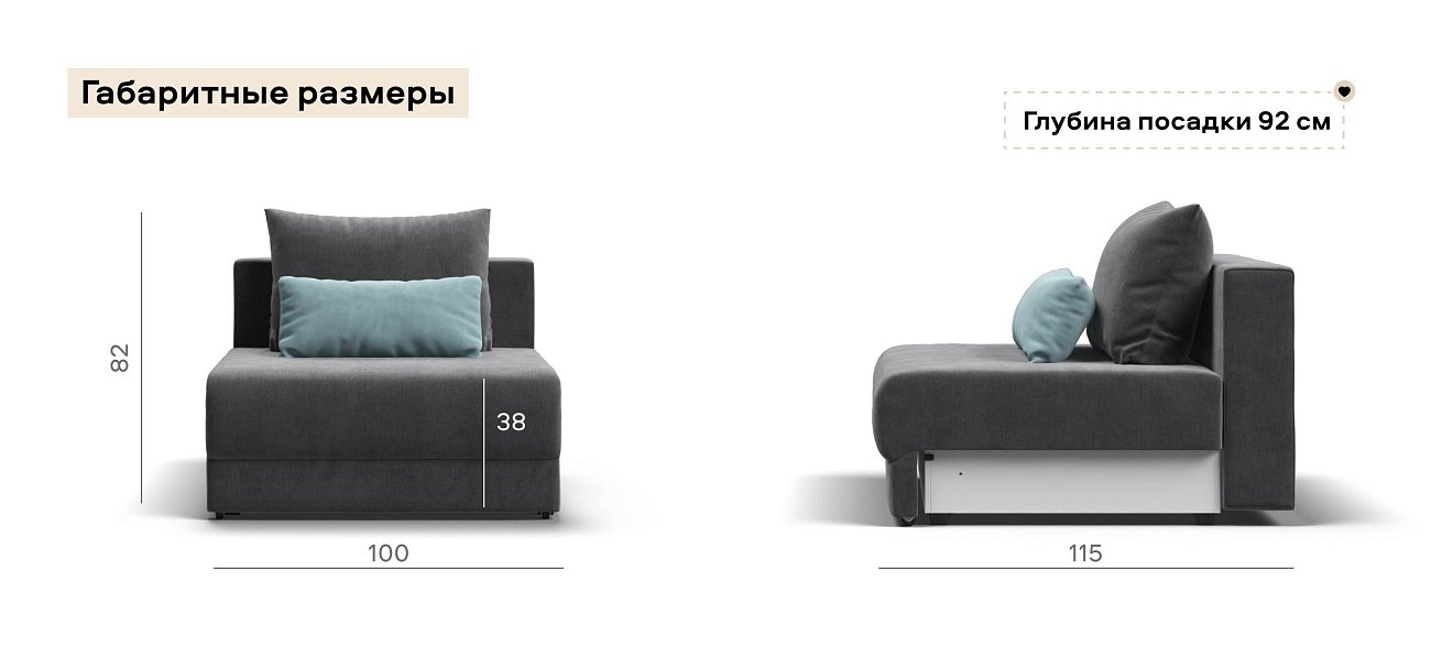 Ричмонд Модуль спальное место велюр Монолит серый