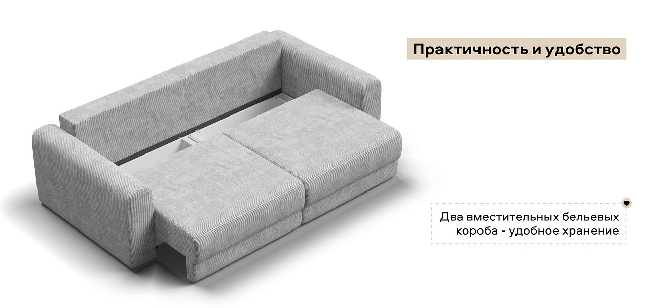 Модульный диван Ричмонд Модуль Вельвет Корд серый