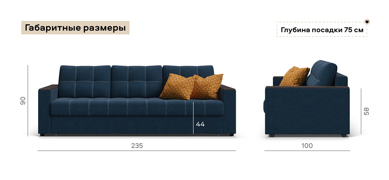 Диван Атланта НПБ 120 Рогожка Мальмо синий