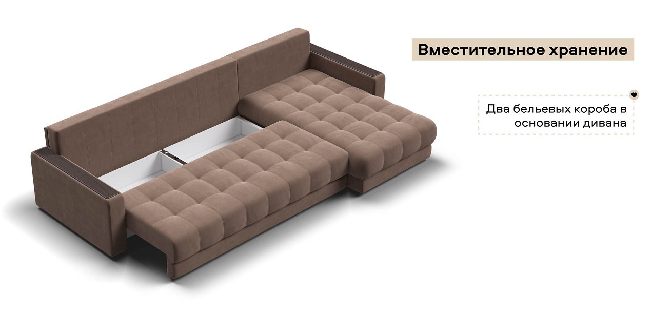 Угловой диван Босс Макс велюр Монолит мокко