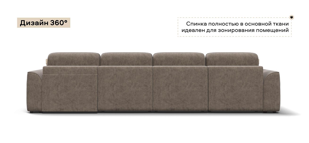 Угловой диван Кинг Модуль Макс велюр Роял тауп