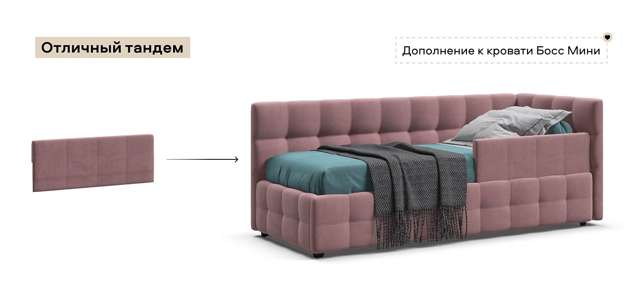 Бортик для Босс Мини велюр Монолит розовый