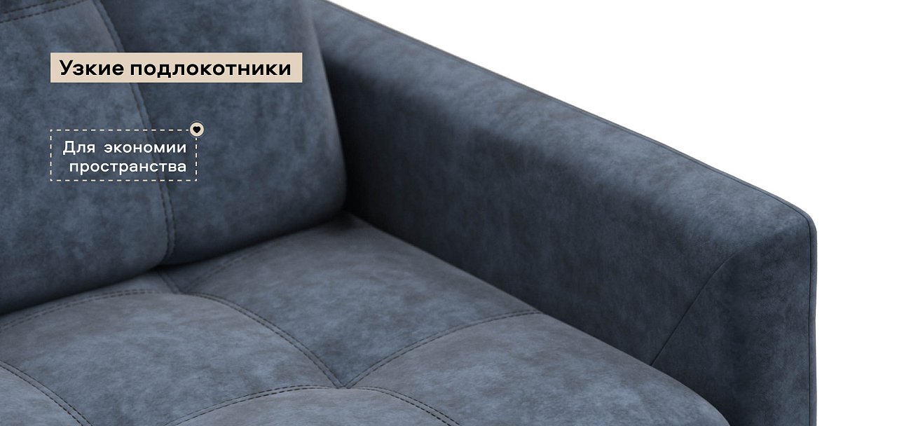 Босс Лофт кресло-кровать велюр Роял синий