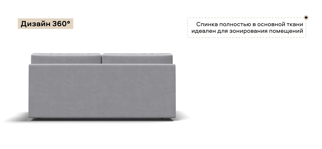 Диван Норд мини велюр Монолит сталь