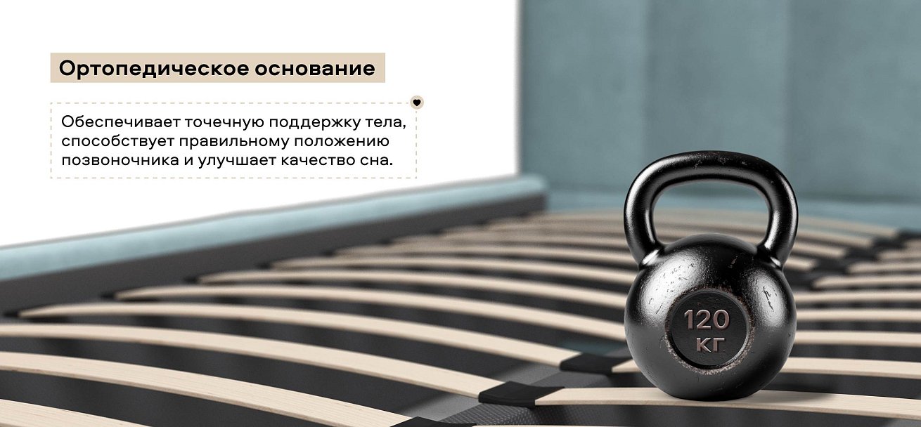 Белла Кровать без ПМ 140*200 велюр Монолит аква